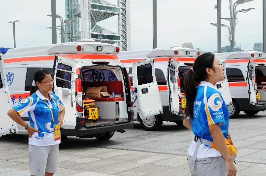 防城港活动医疗保障